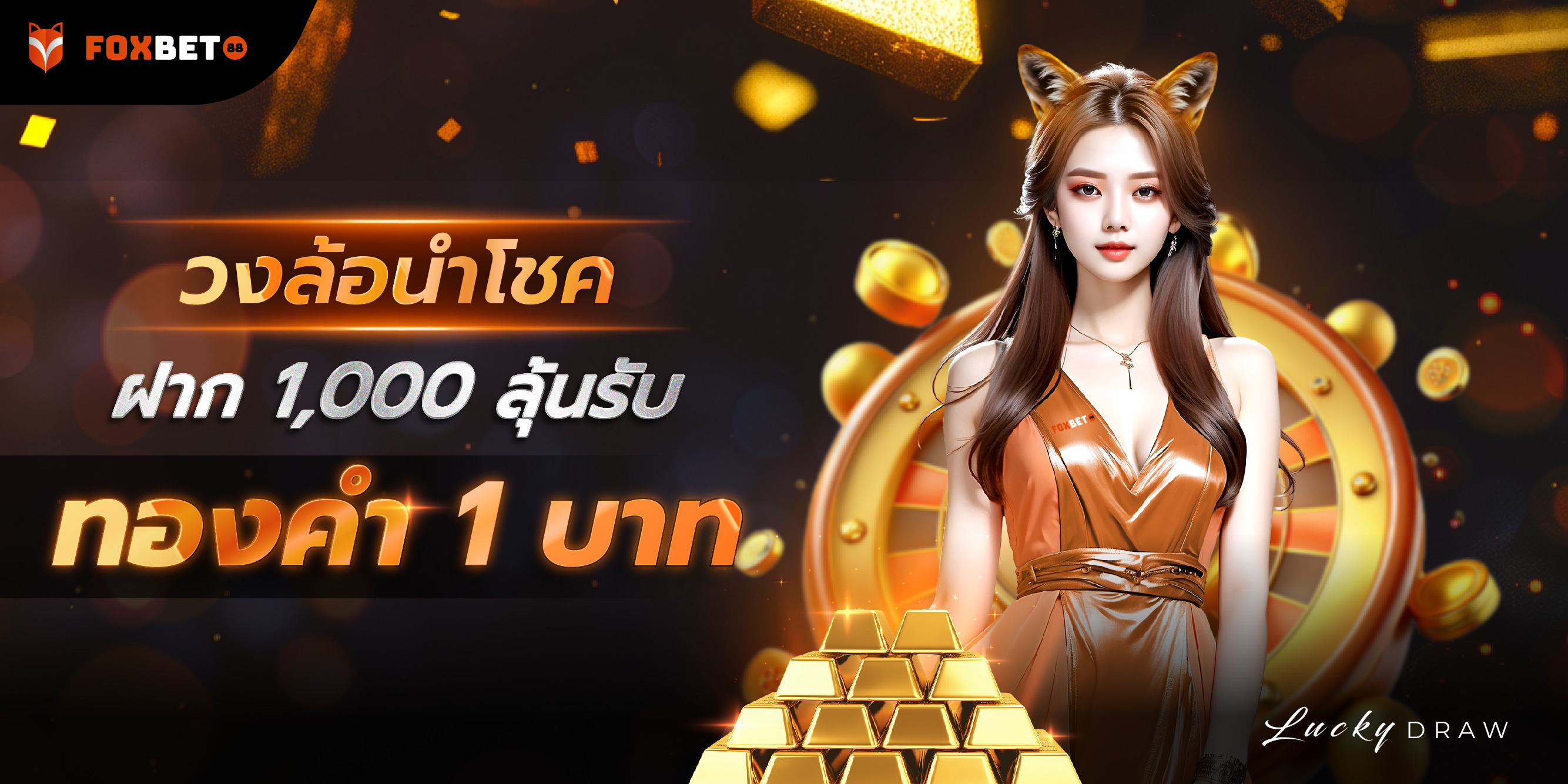 FoxBet banner 4